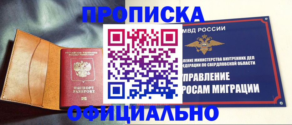 временная регистрация госуслуги в Каспийске