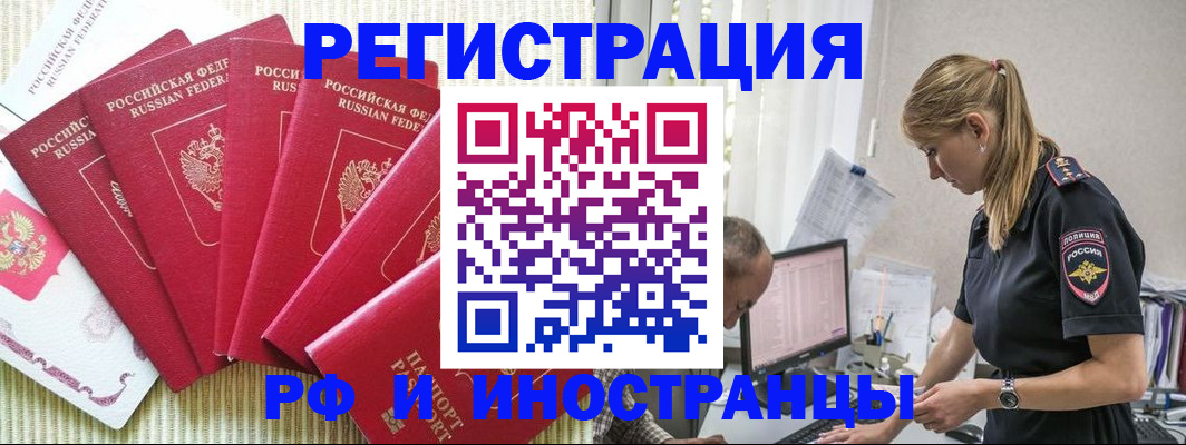 регистрация для дет. сада в Каспийске