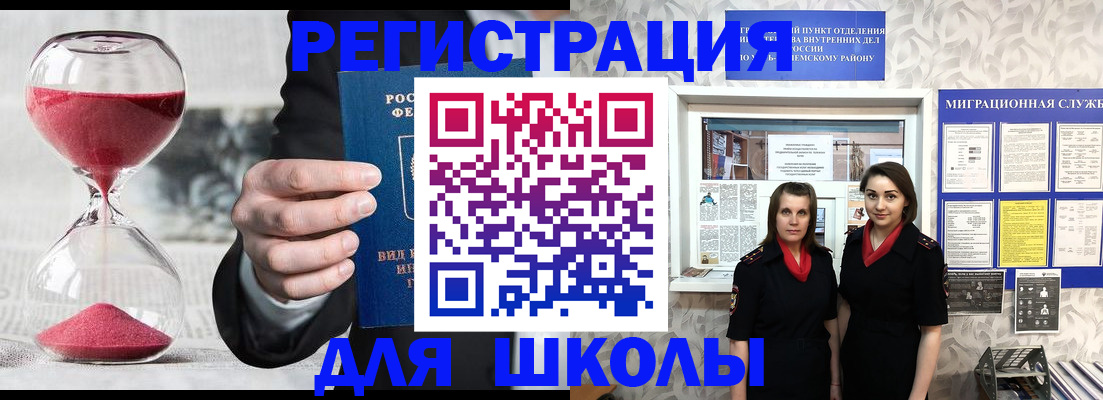 прописка для военкомата в Каспийске